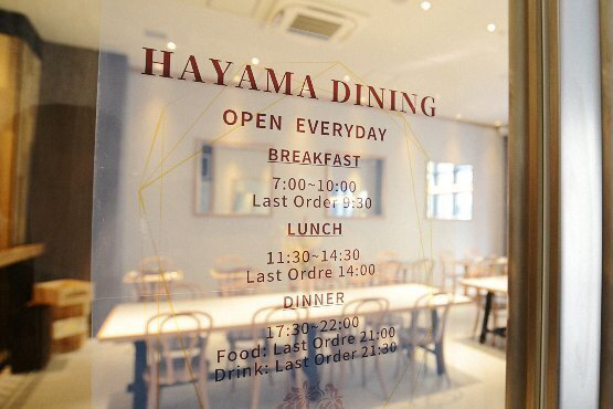 HAYAMA DINING
